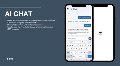 تطوير تطبيقات موبايل باستخدام فلاتر