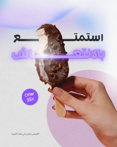 تصميمات سوشيال ميديا