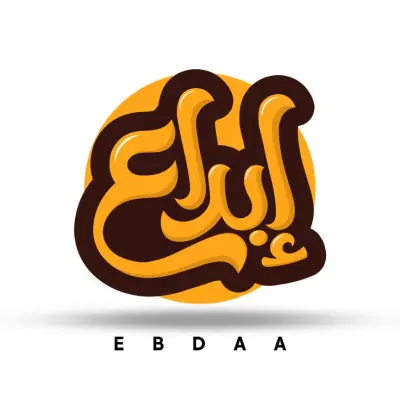تصميم شعار احترافي وجذاب للشركات والمتاجر والسوشيال ميديا