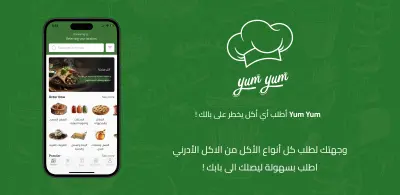 ربط صفحة من تطبيق فلاتر ب API لكل من Android Ios