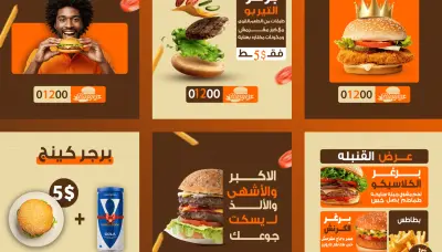 2 تصميم إعلانات سوشيال ميديا لمطاعم