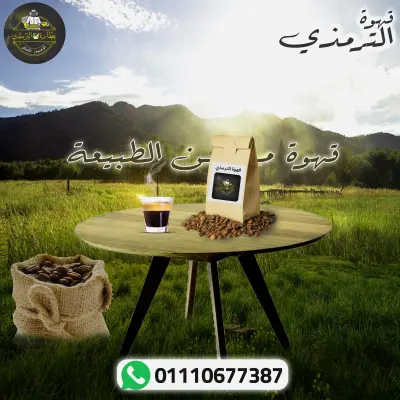 عدد 2 تصميم إعلانات سوشيال للمنتجات
