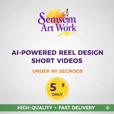 ريلز اعلاني  بالذكاء الاصطناعي