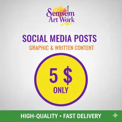 بوست سوشيال ميديا مكنوب ومصور