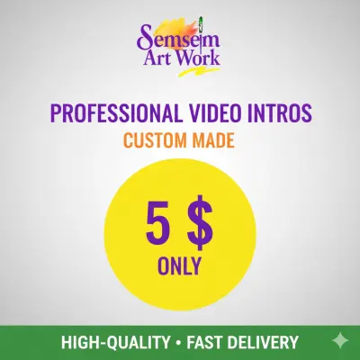 إنترو إفتتاحي