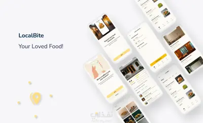تصميم تجربة وواجهة المستخدم UIUX (ويب + تطبيقات هواتف)