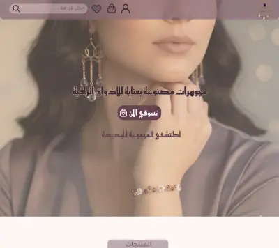 تصميم واجهة مستخدم landing page واحدة تفاعلية