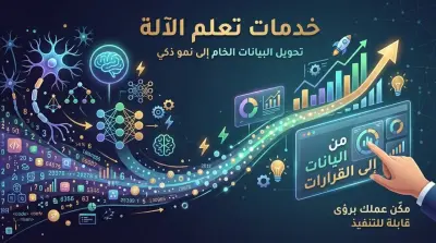 سأقوم بتحليل بياناتك بشكل احترافي وتحويلها إلى رؤى واضحة وقابلة للتطبيق تساعدك في اتخاذ قرارات أفضل، مع تقديم تقارير ورسوم بيانية توضح أهم الأنماط والعلاقات داخل البيانات بطريقة سهلة الفهم.