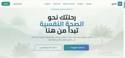 تصميم وبناء موقع الكتروني HTML - CSS -Javascript -React