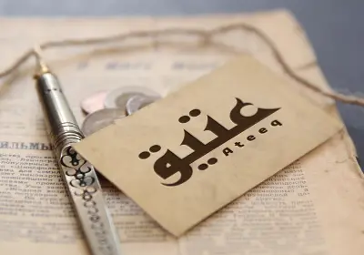 تصميم شعار محترف