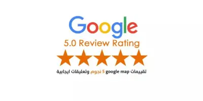 تقييمات جوجل ماب