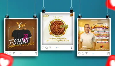 تصميم إعلانات سوشيال ميديا Social media designs