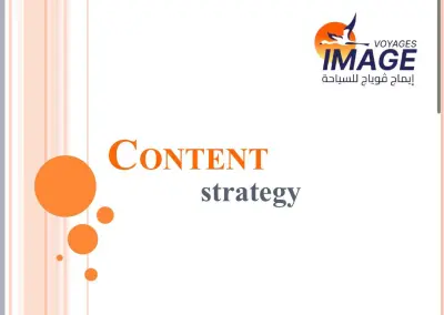 خطة استراتيجيه للمحتوى