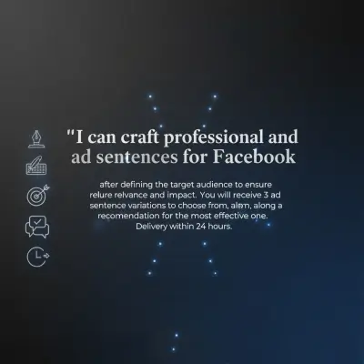 كتابه جمل إعلانية