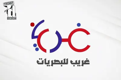 تصميم لوجو احترافي