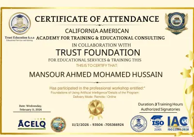 تصميم شهادات تقدير مميزة