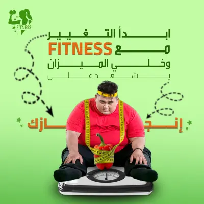 تصاميم سوشيال ميديا احترافية