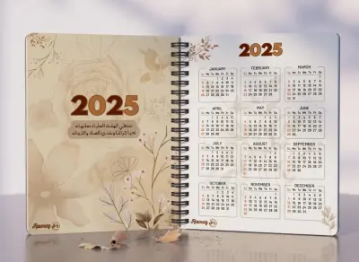 تصميم منظمات ومخططات احترافية