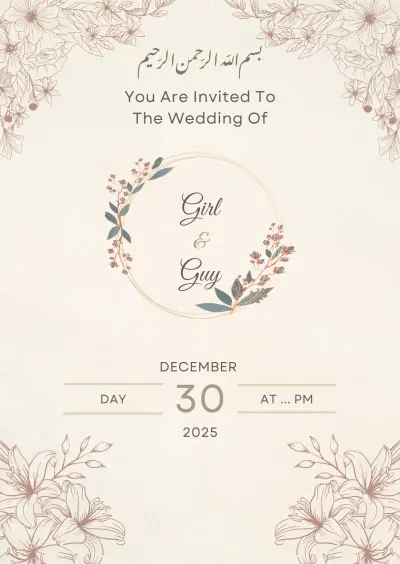 دعوات الزفاف