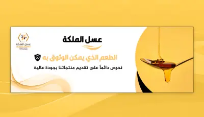 تصميم بنرات احترافية بجودة ودقة عالية