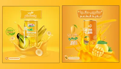 تصاميم سوشيال ميديا احترافية وبأعلى جودة ودقة