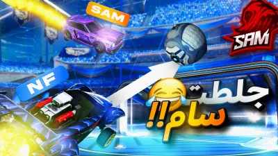 تصميم صور مصغرة احترافية للالعاب