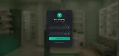 تصميم موقع الكتروني