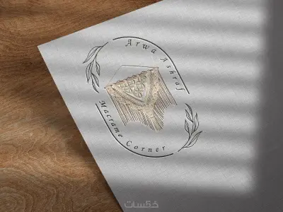 تصميم شعار