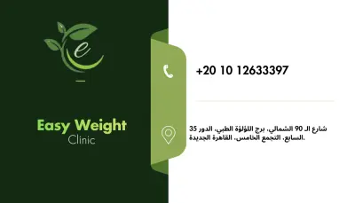 بطاقه عمل Business Card