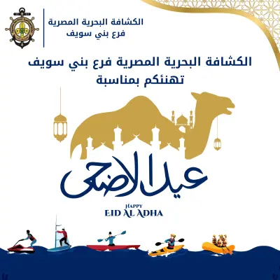 تصميم بوست سوشيال ميديا احترافي