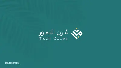 تصميم شعار عصري واحترافي من الصفر