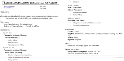 تصميم سيرة ذاتية باحترافية