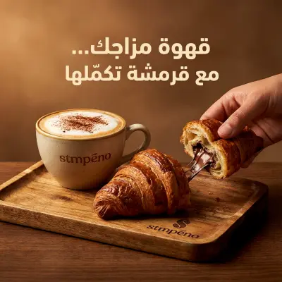 حملة إعلانية بصرية – 10 صور احترافية لأي مجال (عربي / إنجليزي)