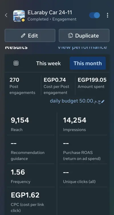 اعلانات مموله
