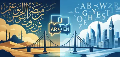 ترجمة المقالات و الفيديوهات