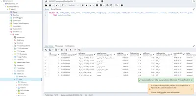 تطوير برنامج متكامل لإدارة البيانات والتقارير والـDashboard