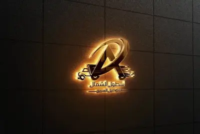 تصميم شعارك الخاص بطريقة مبتكرة وعصرية بي 5$ لشعار الواحد