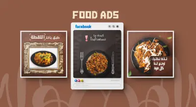 تصميم بوست سوشيال ميديا احترافي ومميز