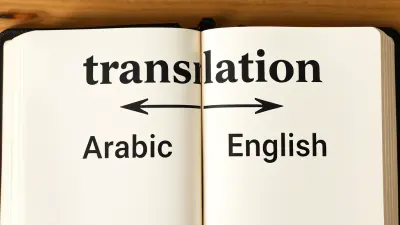 ترجمة احترافية من العربية الي الانجليزية