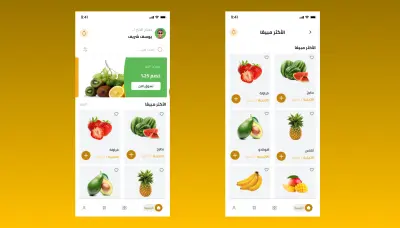 تنفيذ شاشة Home من تصميم Figma باستخدام Flutter