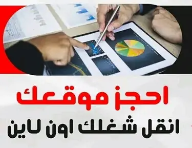 تصميم موقع cv (سيره ذاتية) بي الغه العربيه و الانجليزيه و الفرنسية