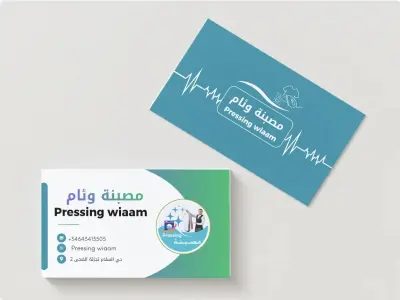 بطاقة عمل عالية الجودة تساعدك على انتشار مشروعك