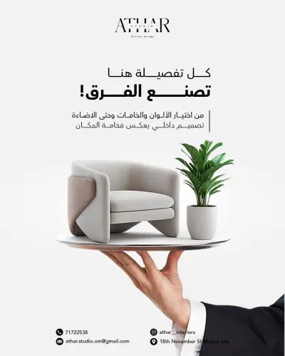 تصميم سوشيال ميديا احترافي