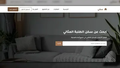 تحويل تصميم figma الى كود HTML CSS Javascript