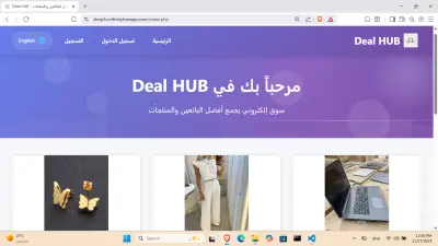 بيع كود سوق إلكتروني جاهز مع لوحة تحكم وبوابة دفع Paymob