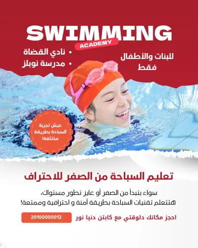 تصميم إعلانات سوشيال ميديا احترافية وجذابة (Creative Ad Design)