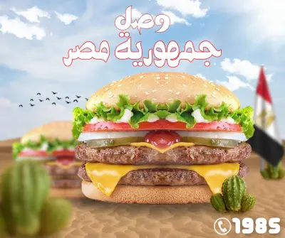 تصميم بوست للسوشيال ميديا