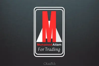 تصميم شعار يعكس نشاطك التجارى بجودة عالية