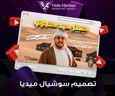 تصميم 3 بوستات سوشيال ميديا احترافية للإنستجرام أو الفيسبوك بهوية متناسقة وجودة عالية