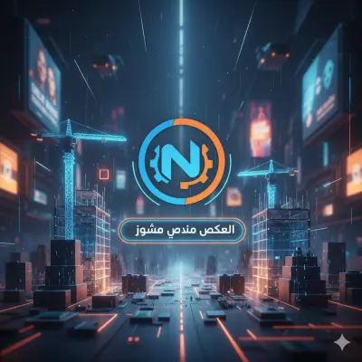 سأقوم بكتابة المحتوى القصير